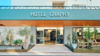 GRAPHY NEZU CAFE&LOUNGE - 