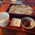 玄 - 料理写真:梅たたき水蕎麦1540円