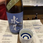 信州おさけ村 - 