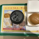 マクドナルド - 