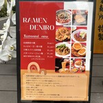 Ramen Izakaya Deniro - 