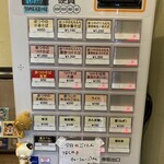 奈つやの中華そば - 