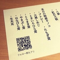 しゃぶ輝 黒毛和牛しゃぶしゃぶ・すき焼き専門店 新橋店 - 