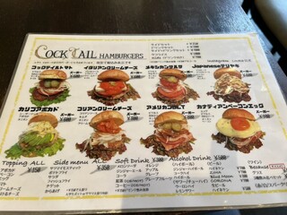 h COCKTAIL HAMBURGERS - 