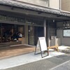 SWAY 金沢兼六園前茶屋店