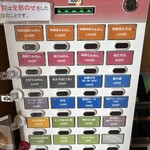 らぁめん トリカヂ イッパイ - 