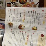 馬肉バル 新三よし - 