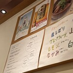 お好み焼 きじ 丸の内店 - 