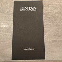 代官山焼肉 kintan - 