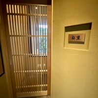 魚祥 - 