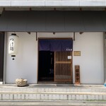 Nishinakajima Kouryuumasu - 
