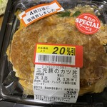 カネスエ - 料理写真: