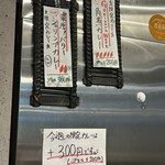 SPICY CURRY 魯珈 - 限定カレーメニュー