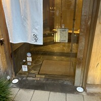 日本料理 波勢 - 