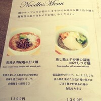 広尾はしづめ - 