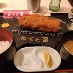 Tonkatsu Ando Hambagu Takutomi - ロースカツ