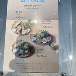 ブルーボトルコーヒー 福岡天神カフェ - 