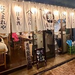 Izakaya Moeta Urameshiya - 