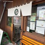 日日是麺日 - 日日是麺日(西尾市)TMGP撮影