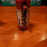 大阪 ラーメン研究所 - これが黒七味！