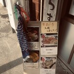 すっつしらす会館 - 