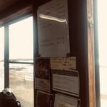 すっつしらす会館 - 