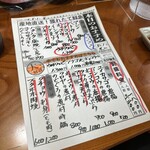 縄文そして長兵衛 - 