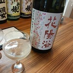 SAKE and - 