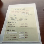 すっつしらす会館 - 