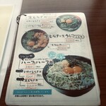 すっつしらす会館 - 