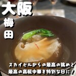 中国料理 燦宮 - 