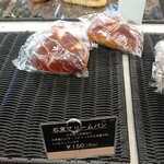 Boulangerie K YOKOYAMA  - 石窯クリームパン 160円