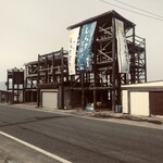 すっつしらす会館 - 