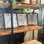 武蔵野うどん 澤村 - 