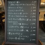 Bistro yen - 