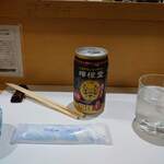 山の仙人 淳  - 檸檬堂うまし！