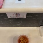 蒙古タンメン中本 - 