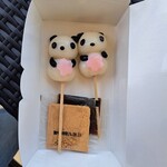 Hipo Baga - 【はるらんまん、パンダだんご】2本入り700円