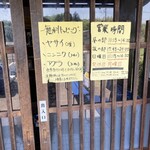 ラーメン貴丸 - 