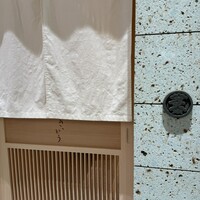 鮨 さいとう 麻布台 - 