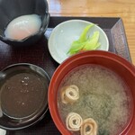 やくらい薬師の湯 - 