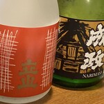 居酒屋 たかまさ - 