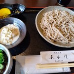 なかさ - 