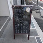 うどん処 重己 - 