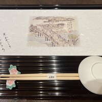 京懐石 美濃吉 そごう千葉店 - 