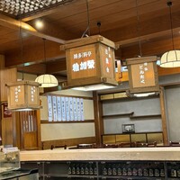 博多料亭 稚加榮 - 