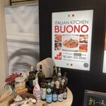 Italian Kitchen BUONO - 