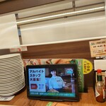 オリーブの丘 甲府昭和店 - 回転寿司みたいにレーンで届くよ！