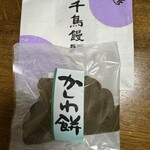 千鳥屋 頓野店 - 