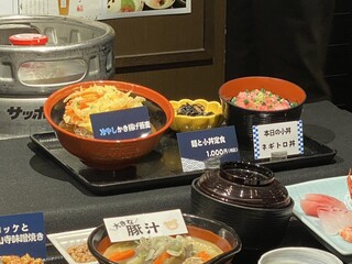 h Niyu To Kiyoshouya - 店舗前のサンプル